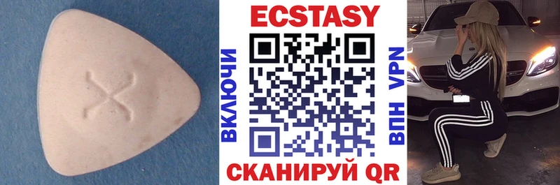 что такое наркотик  Дагестанские Огни  Экстази круглые 