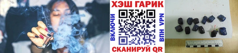 купить наркоту  Дагестанские Огни  ГАШ ice o lator 