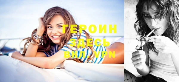 мет Гусев