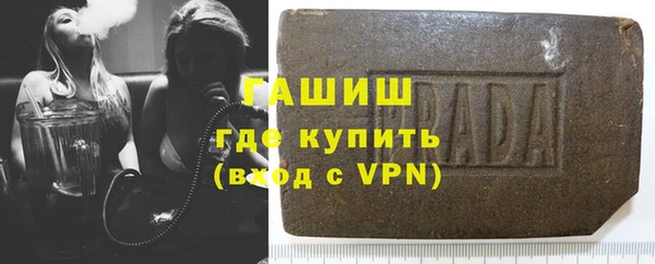 соль курить ск Гусь-Хрустальный