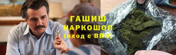 спиды Волоколамск