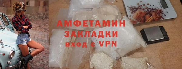 мет Гусев