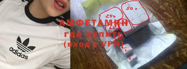 мет Гусиноозёрск