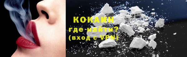 кокаин колумбия Вязьма