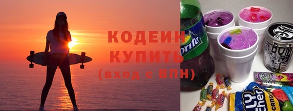 спиды Вязники