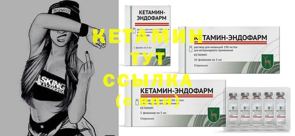 соль курить ск Гусь-Хрустальный