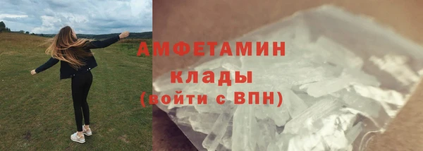 мет Вяземский