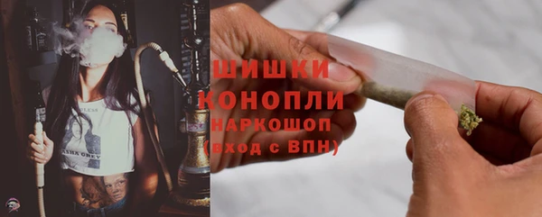 соль курить ск Гусь-Хрустальный