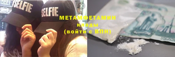мет Гусиноозёрск