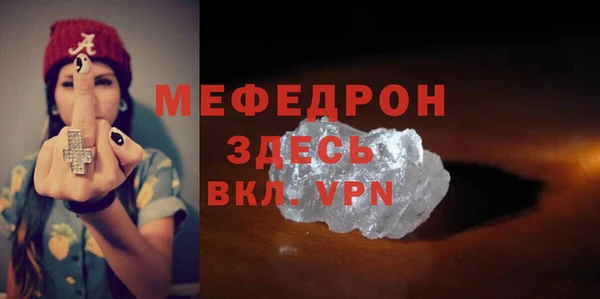 мет Гусев