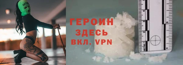 мет Вяземский