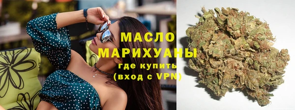 мет Вяземский
