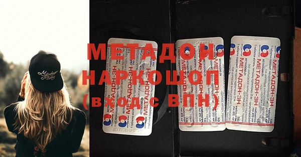спиды Вязники