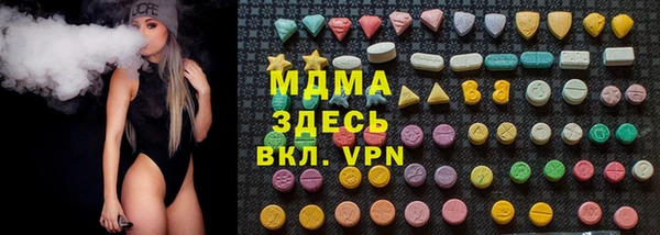 мет Гусев