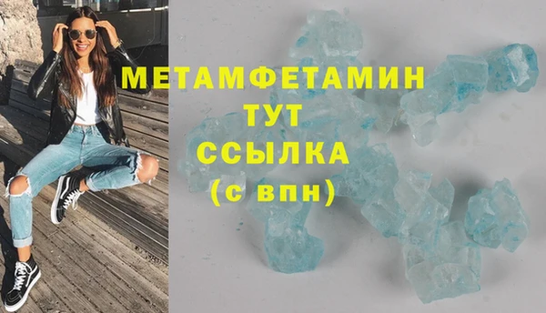 мет Гусиноозёрск