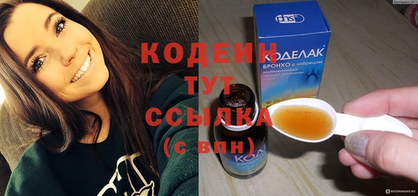 спиды Вязники