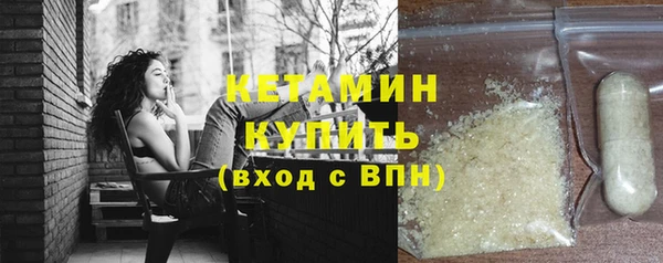 мет Гусиноозёрск