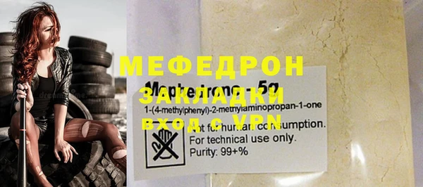 соль курить ск Гусь-Хрустальный