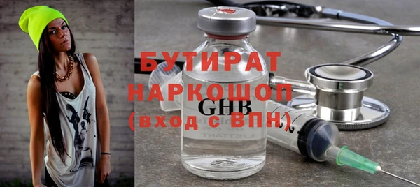 соль ск Тында