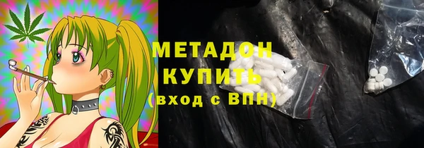 соль курить ск Гусь-Хрустальный
