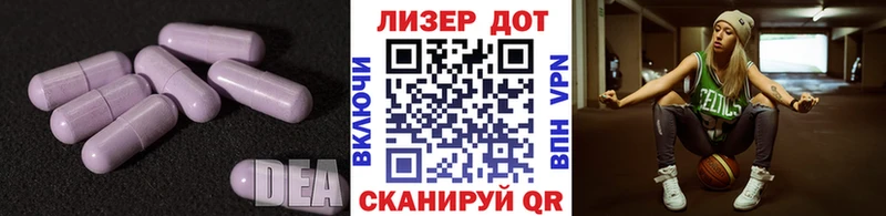 LSD-25 экстази кислота Дагестанские Огни