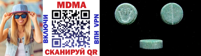 MDMA VHQ  Дагестанские Огни 