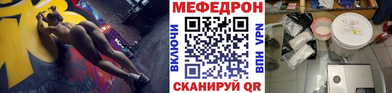 Меф мяу мяу  Дагестанские Огни 