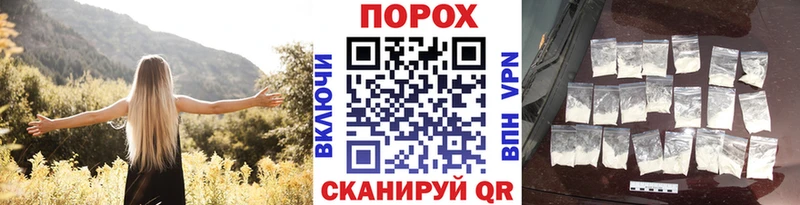 где можно купить   даркнет какой сайт  МЕТАМФЕТАМИН винт  Дагестанские Огни 