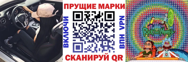 Марки N-bome 1,5мг  Дагестанские Огни 
