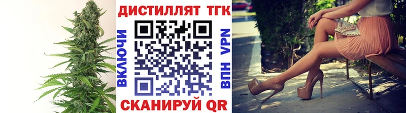 ТГК вейп с тгк сколько стоит Дагестанские Огни