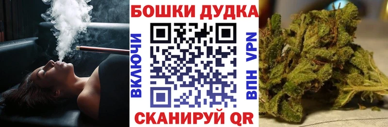 купить наркоту  Дагестанские Огни  Бошки марихуана индика 